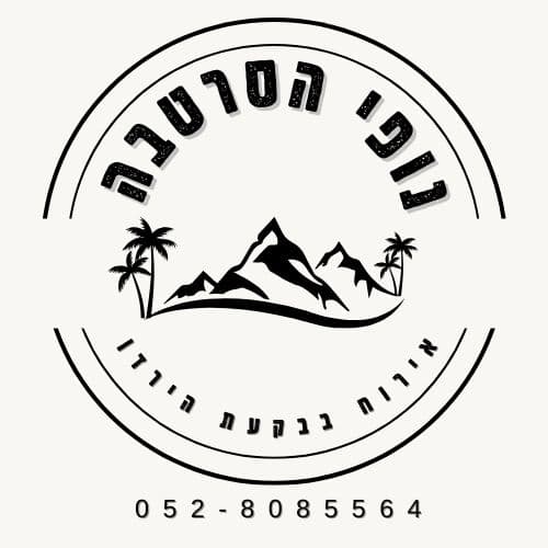 נופי הסרטבה